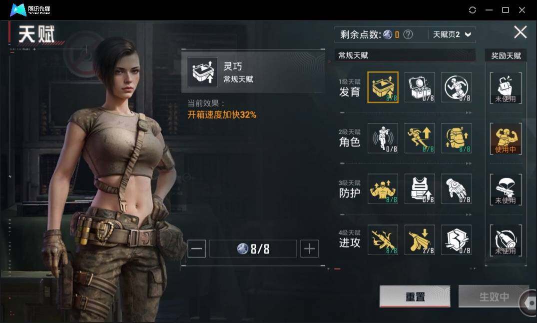 HPLE3269258和平精英账号详情图18 HPLE3269258和平精英账号详情图18