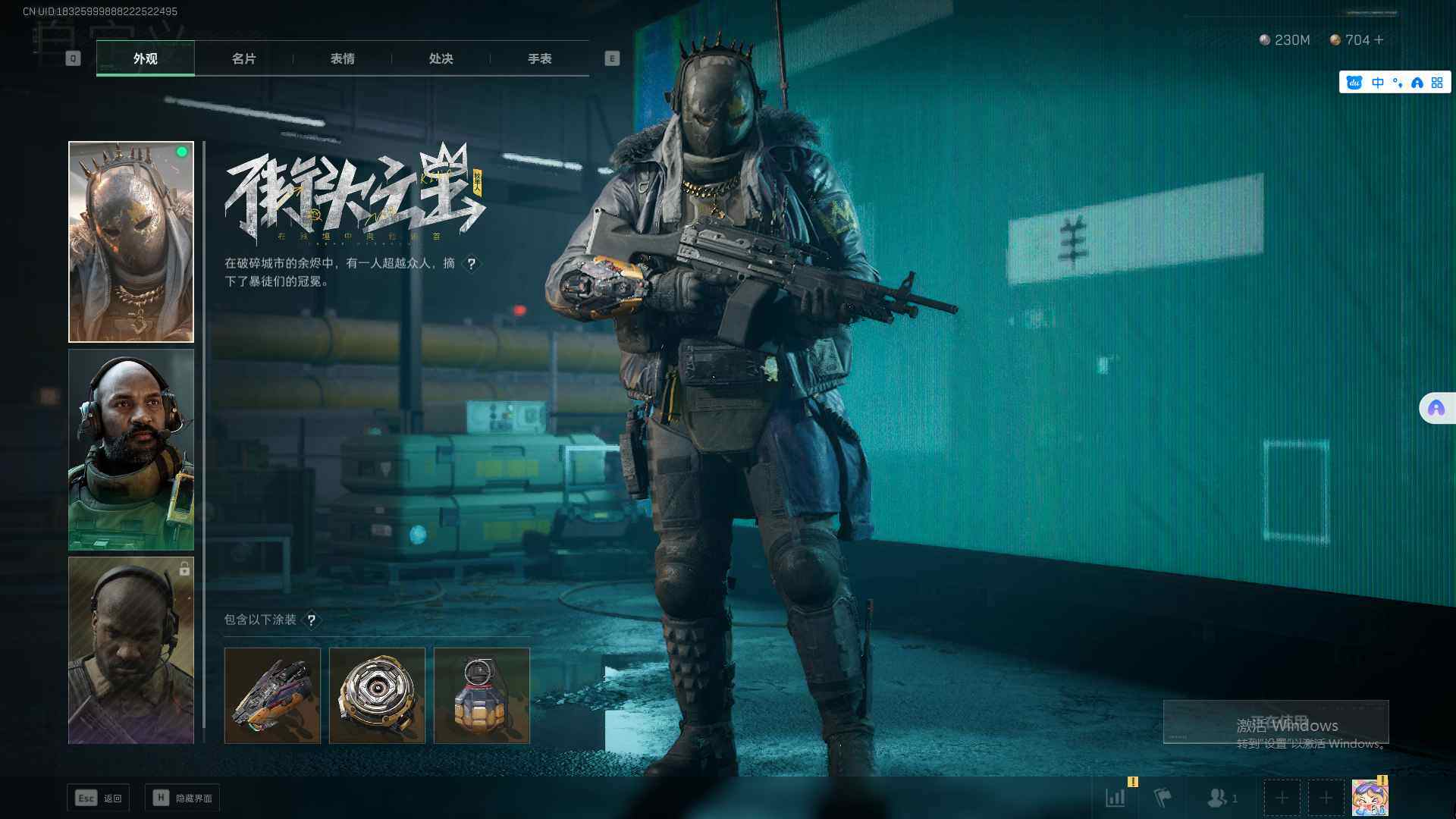 SJZEY36827三角洲行动账号详情图16 SJZEY36827三角洲行动账号详情图16
