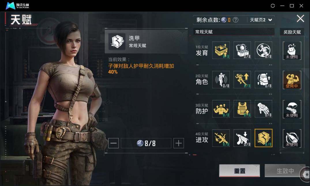 HPLE3269263和平精英账号详情图22 HPLE3269263和平精英账号详情图22