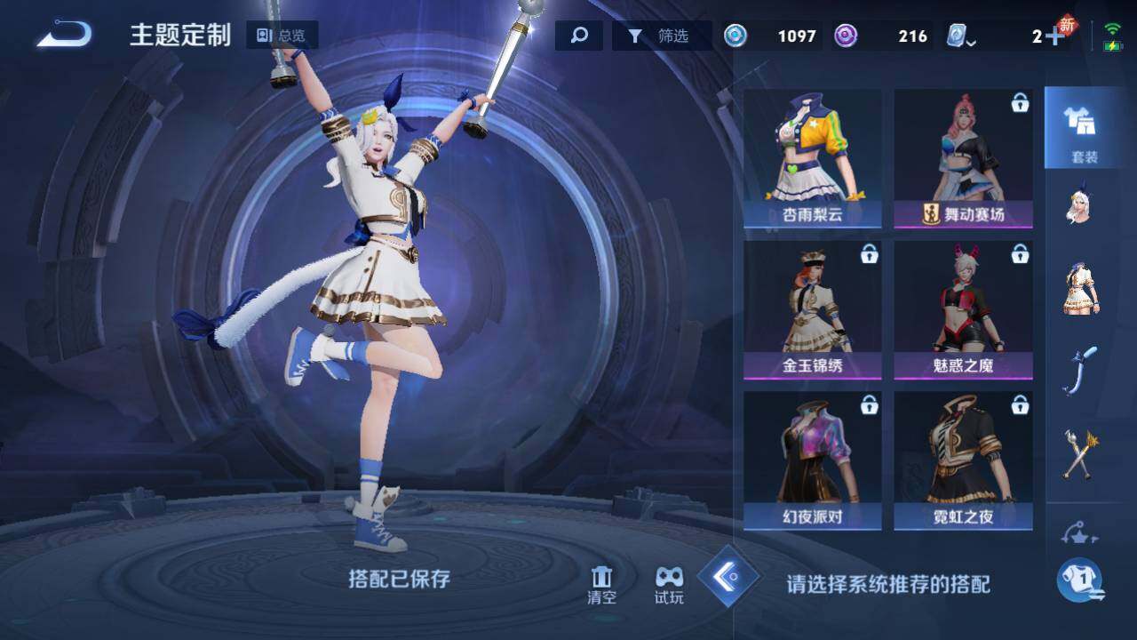 WZEY3171635王者荣耀账号详情图10 WZEY3171635王者荣耀账号详情图10