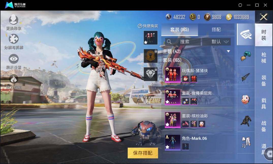 HPLX3272917和平精英账号详情图7 HPLX3272917和平精英账号详情图7