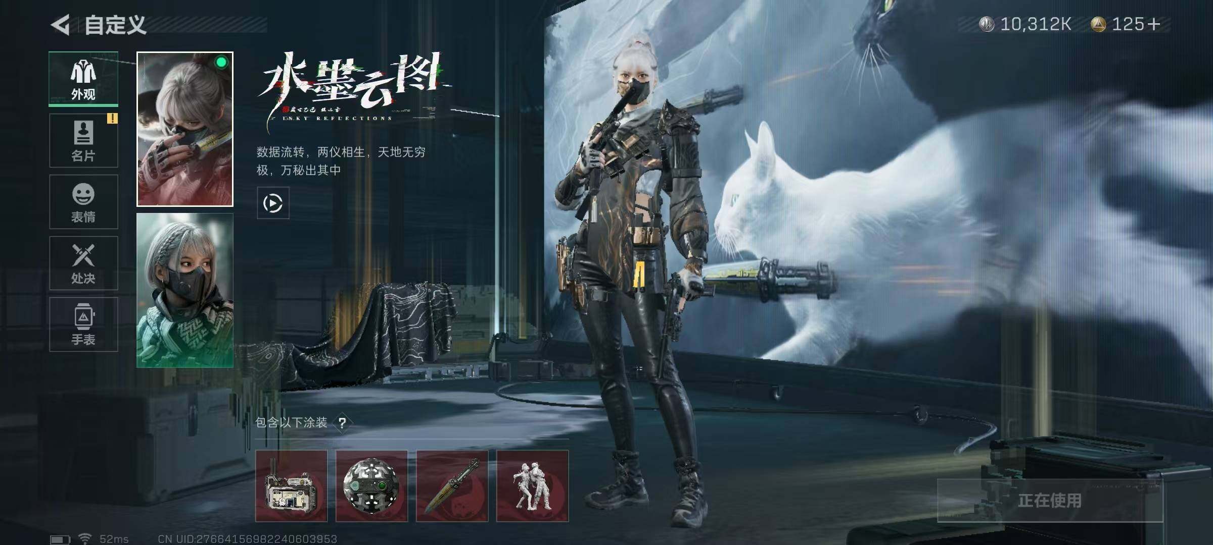 SJZQM328705三角洲行动账号详情图11