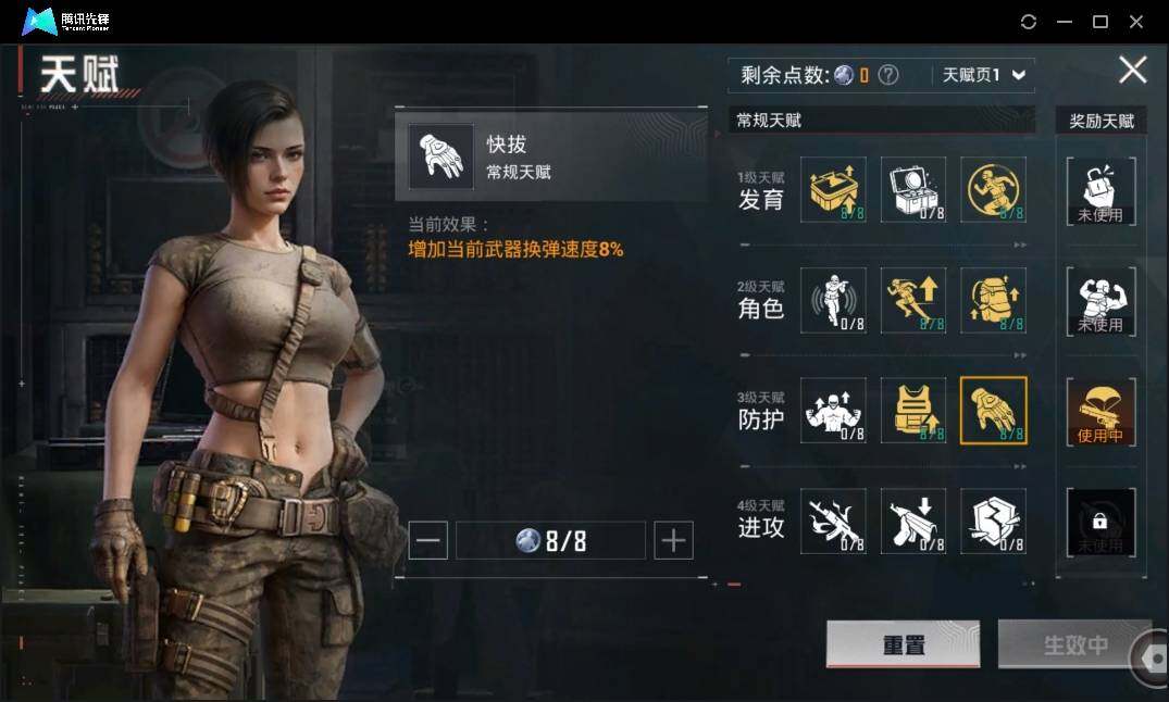 HPLE3269264和平精英账号详情图20 HPLE3269264和平精英账号详情图20
