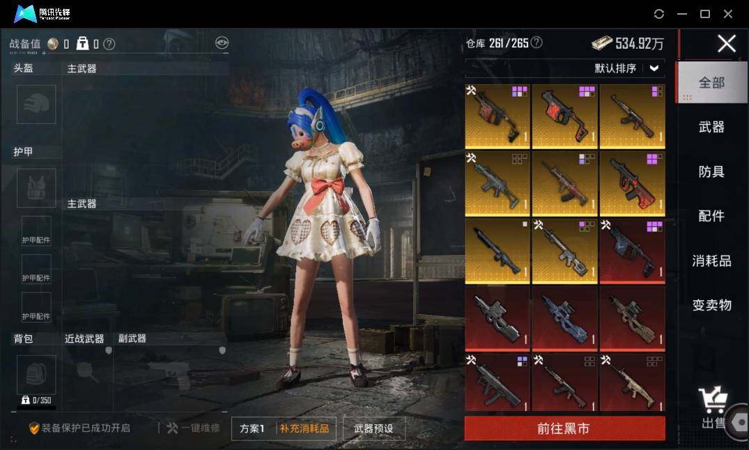 HPLE3269264和平精英账号详情图21 HPLE3269264和平精英账号详情图21