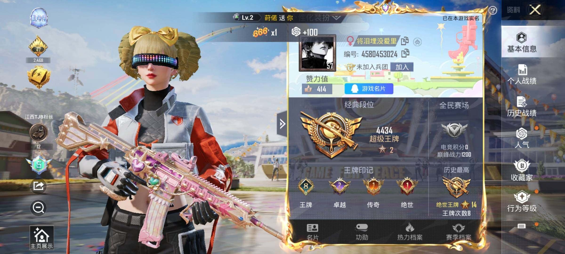 HPYXS3285384和平精英账号详情图2 HPYXS3285384和平精英账号详情图2