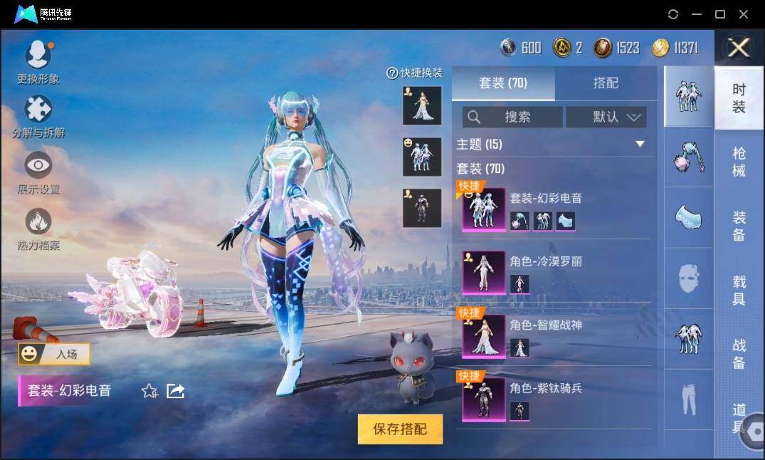HPLE3269268和平精英账号详情图7 HPLE3269268和平精英账号详情图7