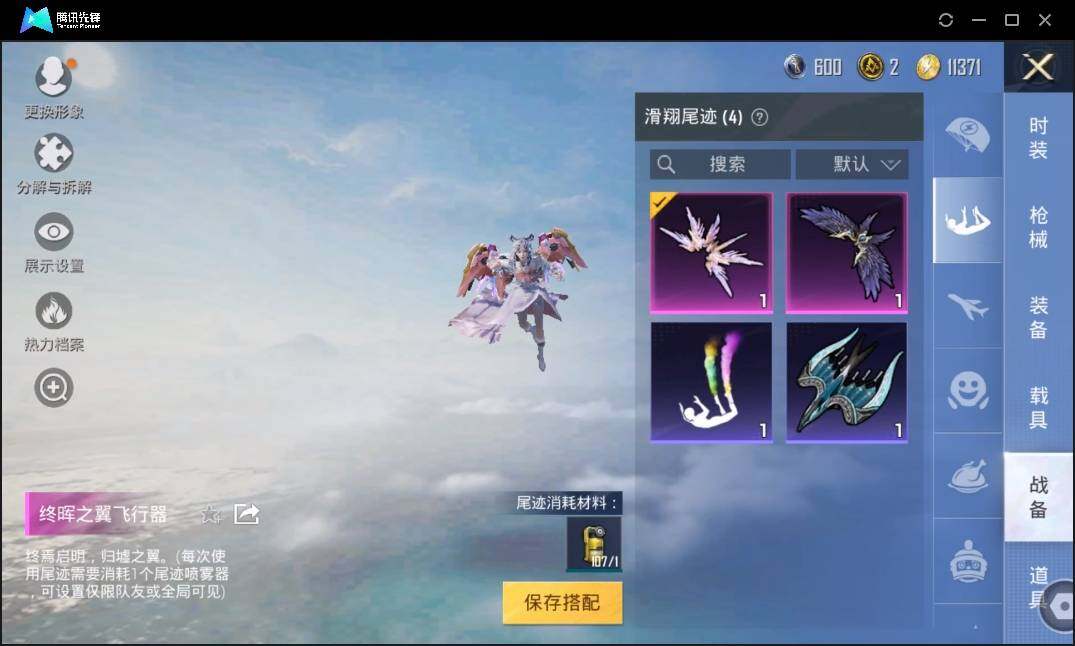 HPLE3269268和平精英账号详情图13 HPLE3269268和平精英账号详情图13