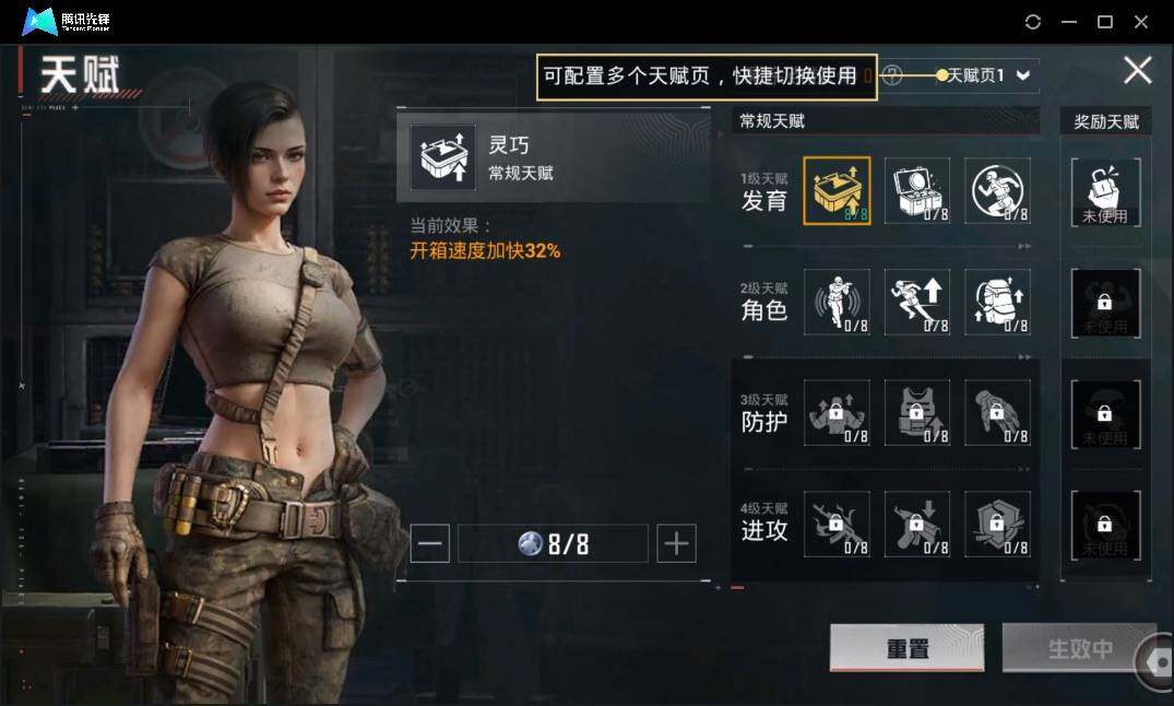 HPLE3269268和平精英账号详情图17 HPLE3269268和平精英账号详情图17