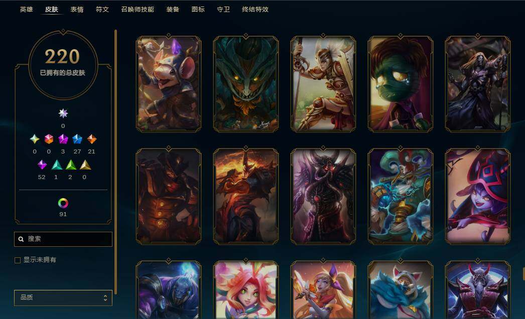 LOLEY37414英雄联盟账号详情图7 LOLEY37414英雄联盟账号详情图7