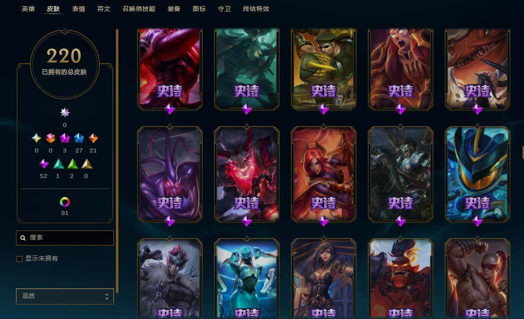 LOLEY37414英雄联盟账号详情图11 LOLEY37414英雄联盟账号详情图11