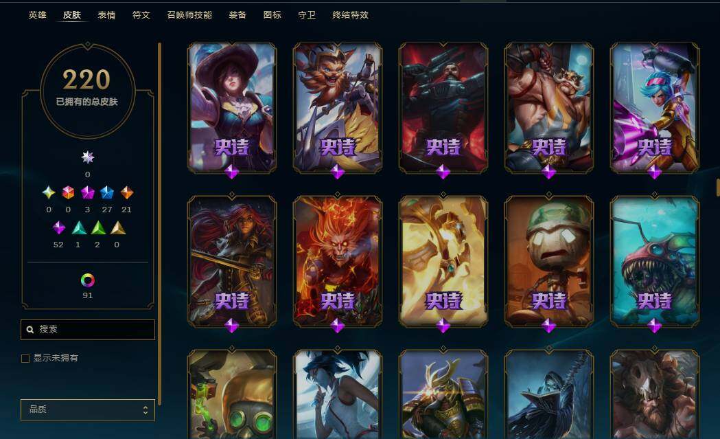 LOLEY37414英雄联盟账号详情图14 LOLEY37414英雄联盟账号详情图14