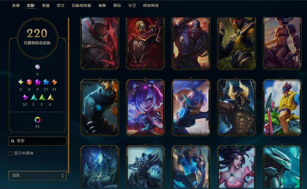 LOLEY37414英雄联盟账号详情图19 LOLEY37414英雄联盟账号详情图19