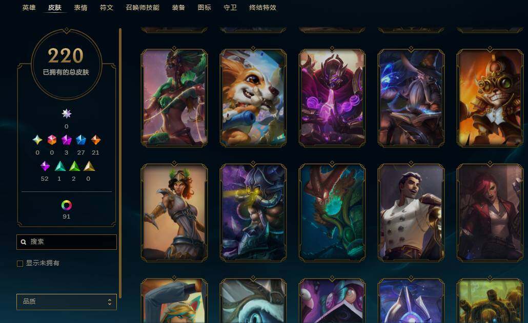 LOLEY37414英雄联盟账号详情图21 LOLEY37414英雄联盟账号详情图21