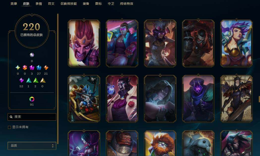 LOLEY37414英雄联盟账号详情图24 LOLEY37414英雄联盟账号详情图24
