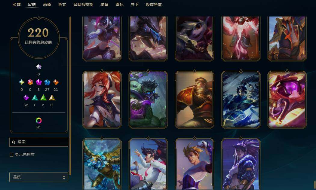 LOLEY37414英雄联盟账号详情图27 LOLEY37414英雄联盟账号详情图27