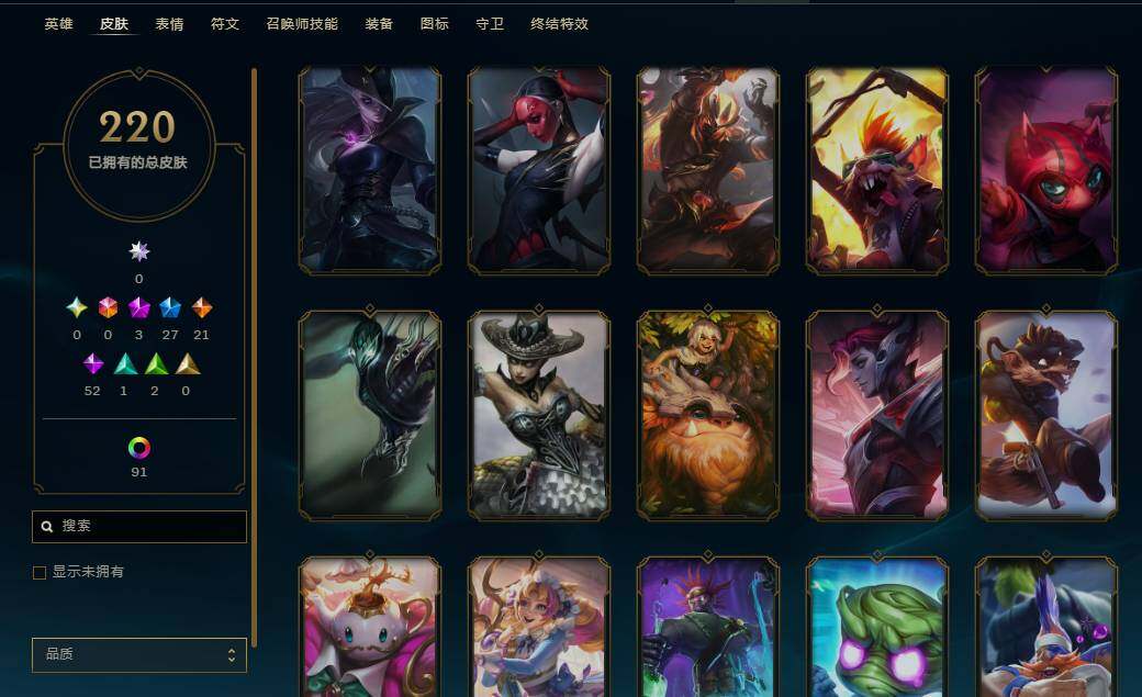 LOLEY37414英雄联盟账号详情图28 LOLEY37414英雄联盟账号详情图28