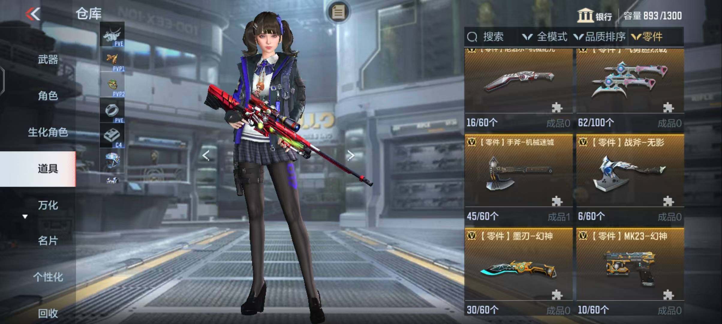 CFMEY335108枪战王者账号详情图29 CFMEY335108枪战王者账号详情图29