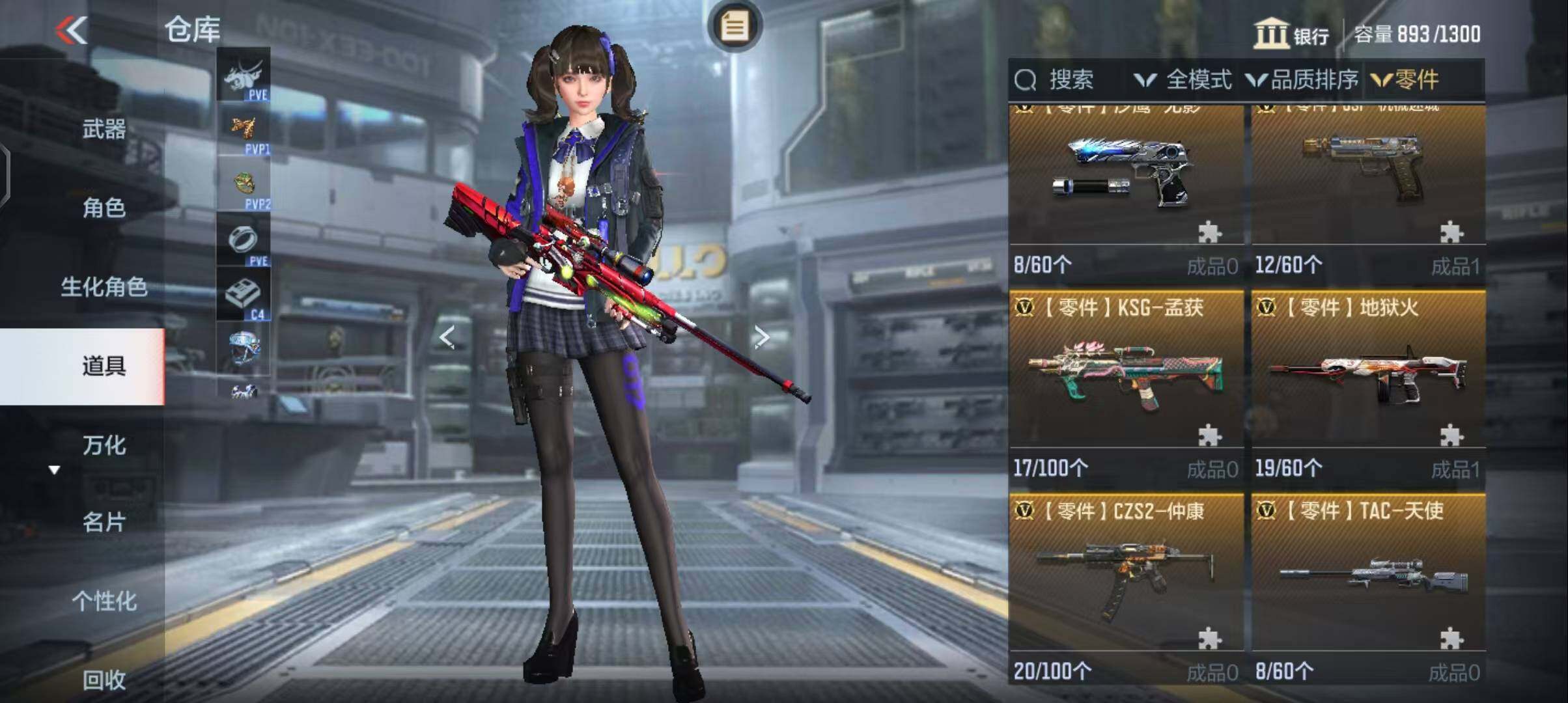CFMEY335108枪战王者账号详情图31 CFMEY335108枪战王者账号详情图31