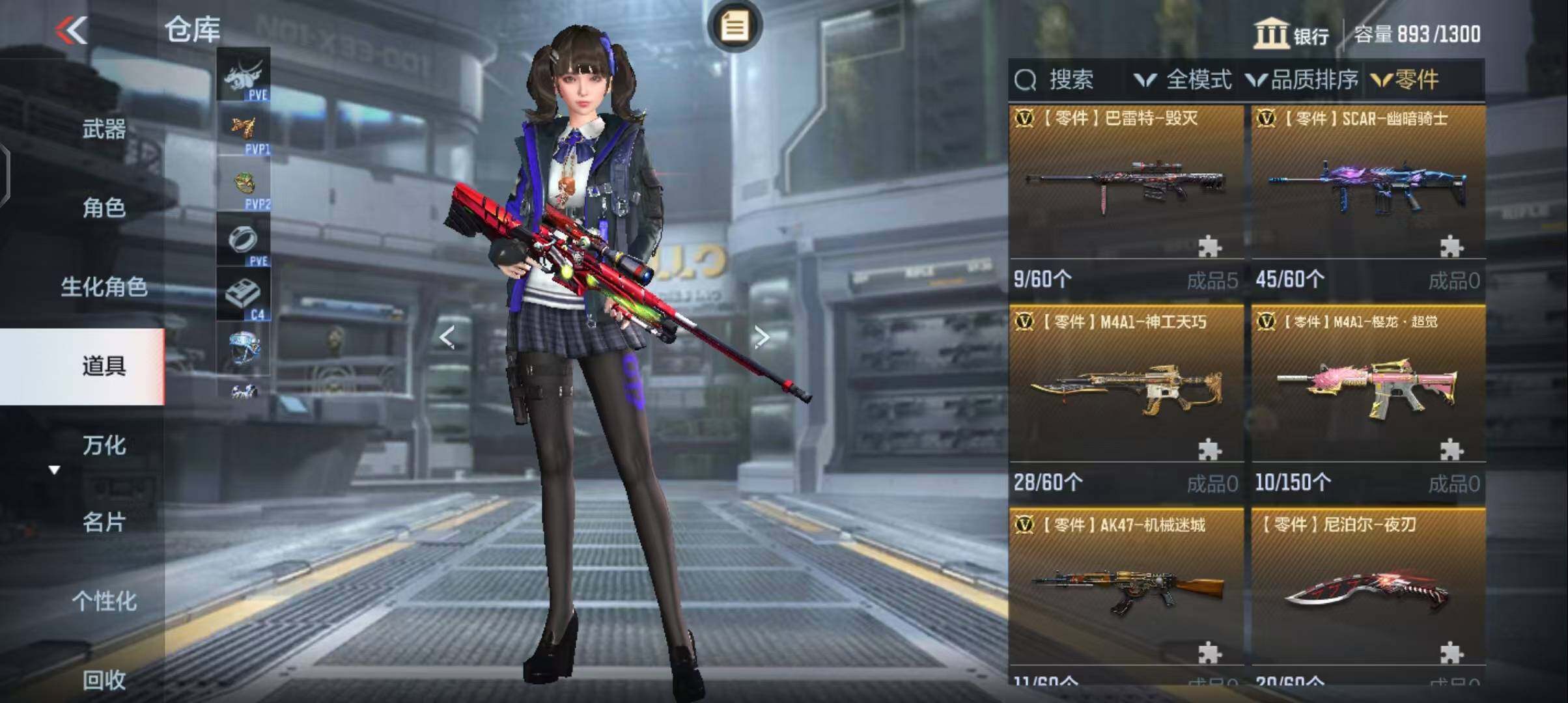 CFMEY335108枪战王者账号详情图32 CFMEY335108枪战王者账号详情图32