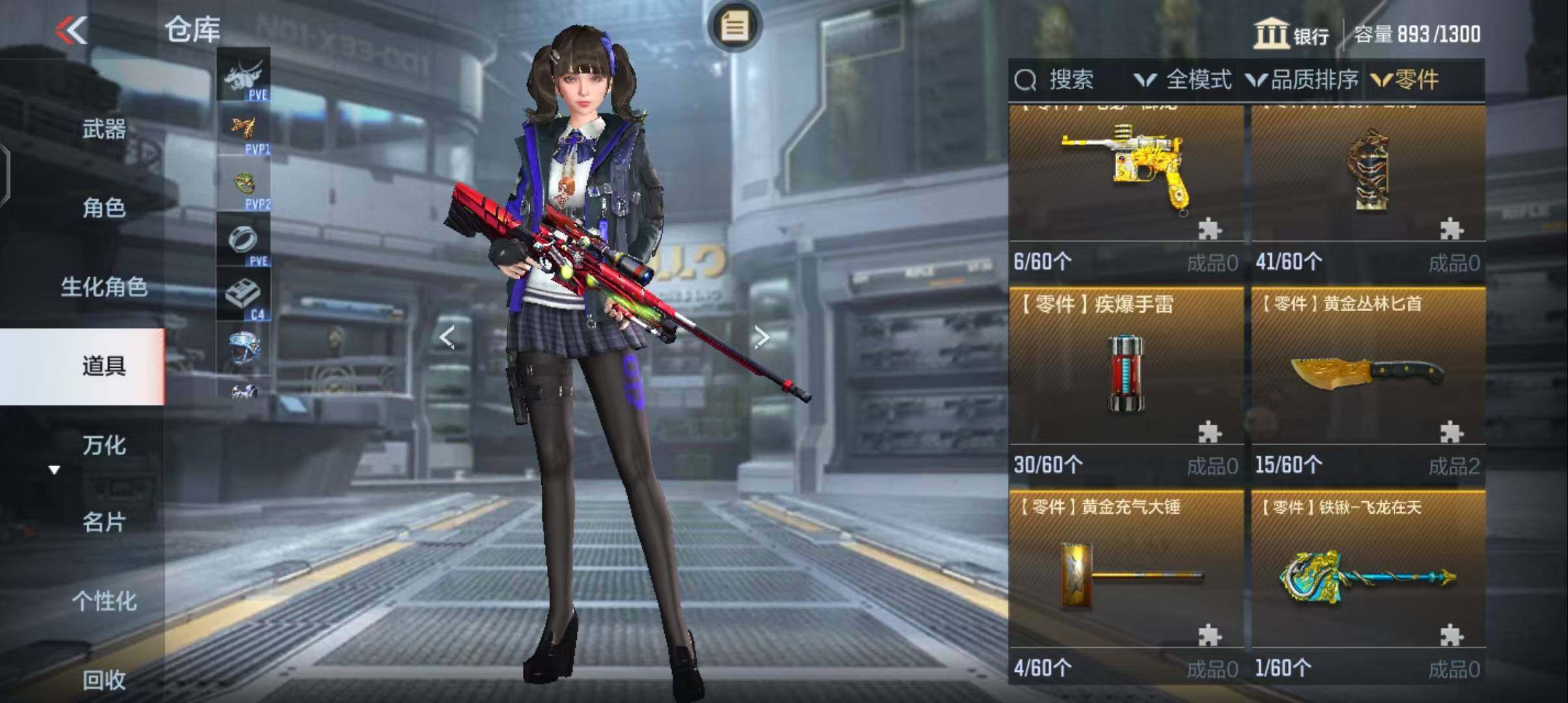 CFMEY335108枪战王者账号详情图33 CFMEY335108枪战王者账号详情图33