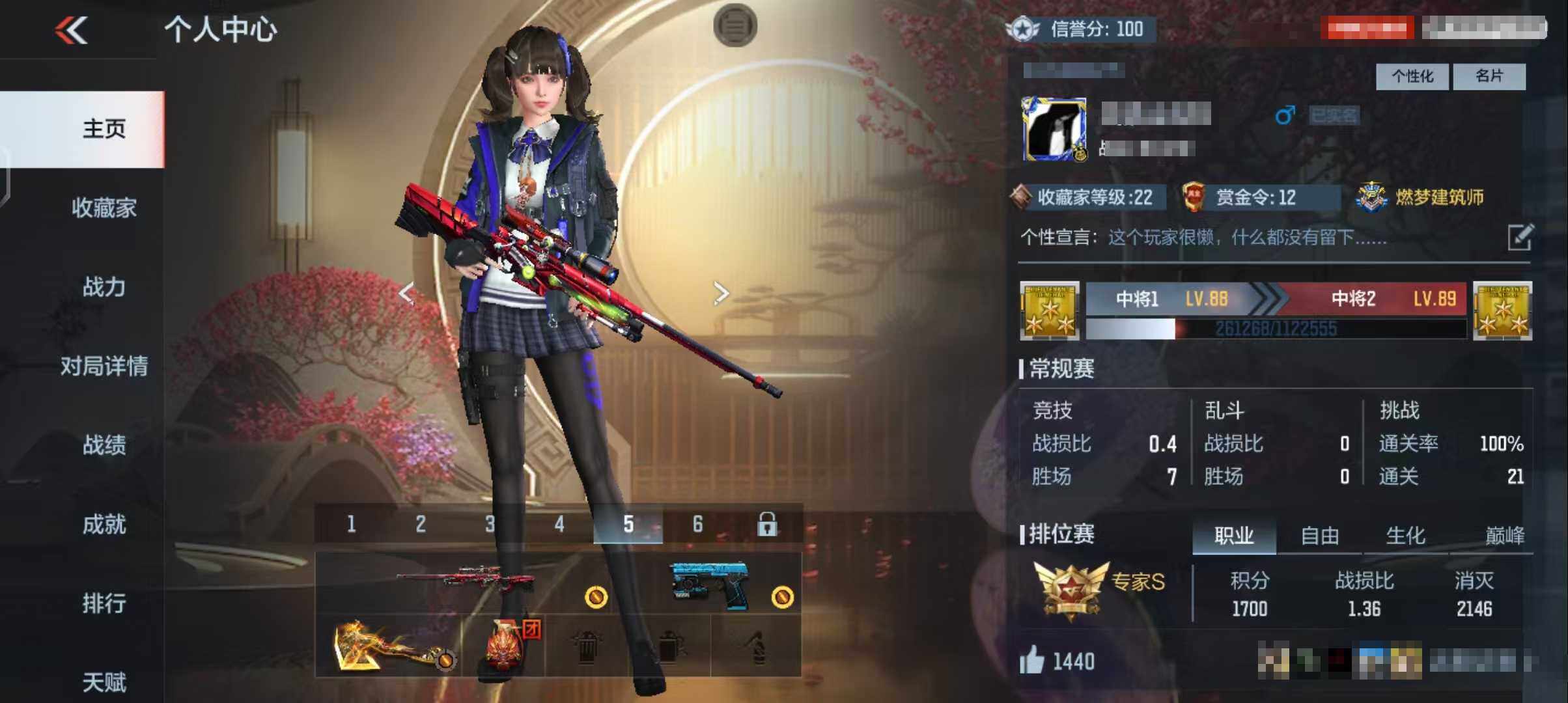 CFMEY335108枪战王者账号详情图4 CFMEY335108枪战王者账号详情图4
