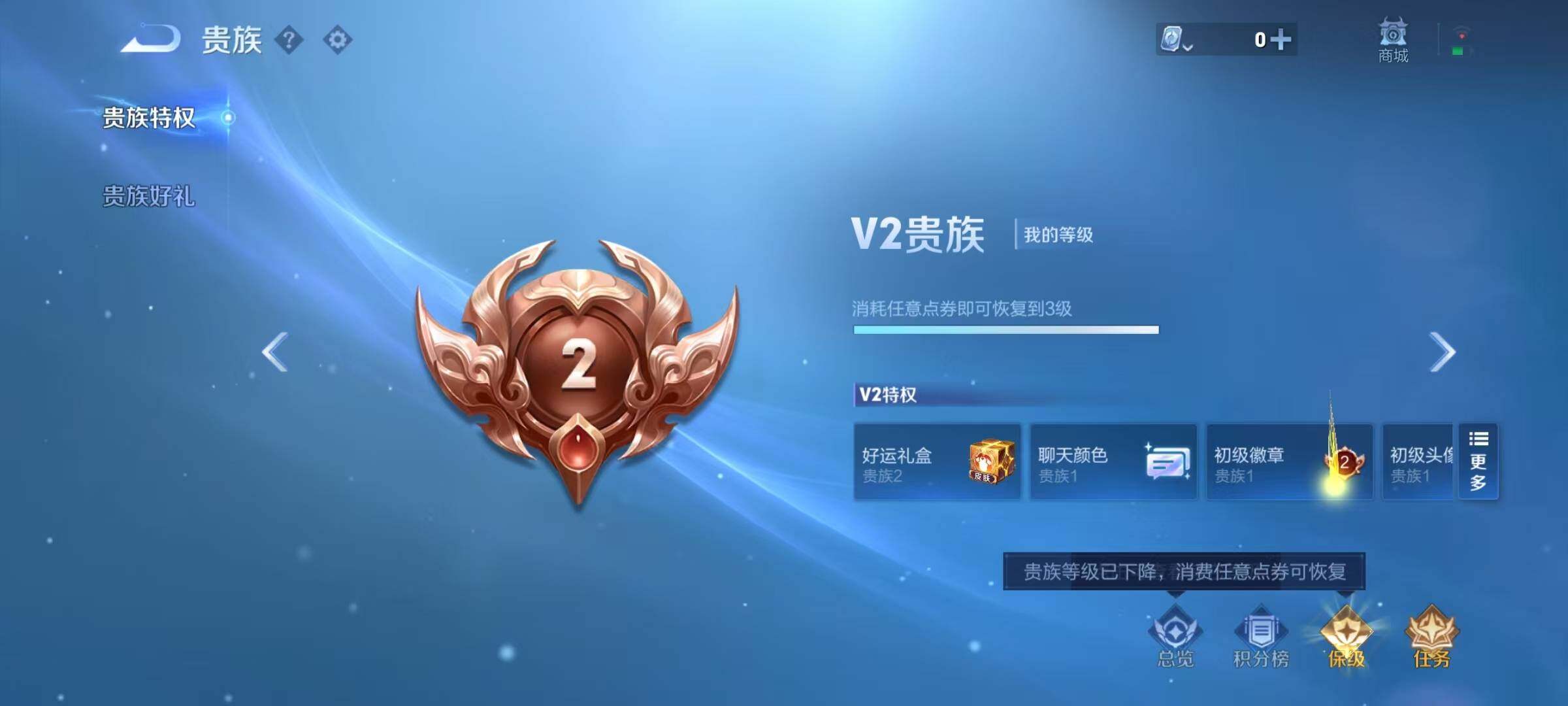 WZEY3171641王者荣耀账号详情图6 WZEY3171641王者荣耀账号详情图6
