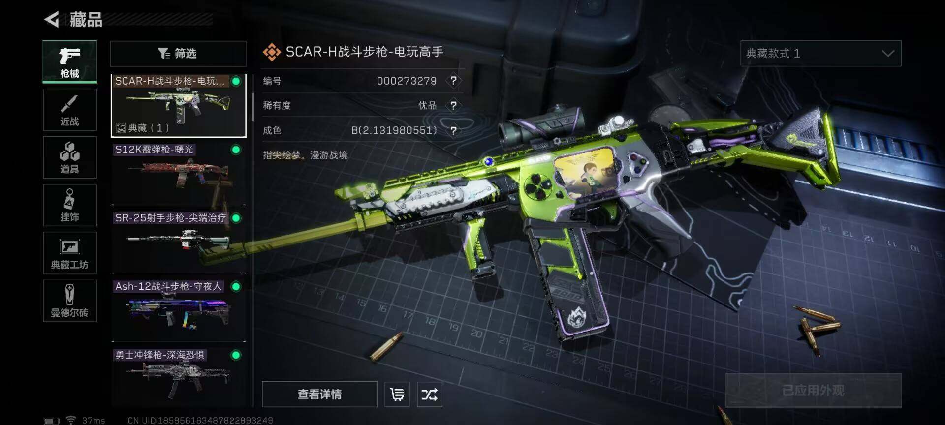 SJZEY36839三角洲行动账号详情图4 SJZEY36839三角洲行动账号详情图4