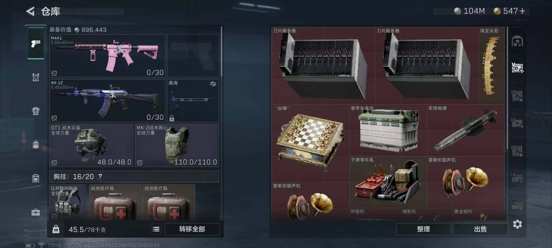 SJZEY36839三角洲行动账号详情图9 SJZEY36839三角洲行动账号详情图9
