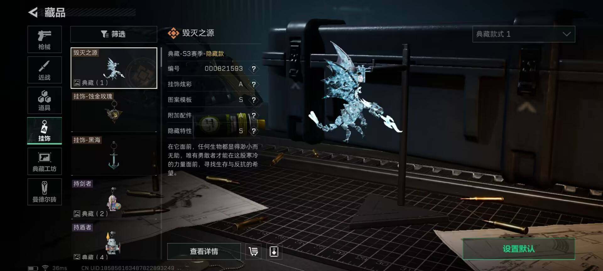 SJZEY36839三角洲行动账号详情图5 SJZEY36839三角洲行动账号详情图5