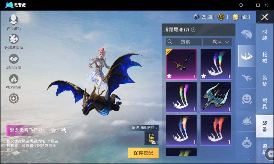 HPLE3269269和平精英账号详情图11 HPLE3269269和平精英账号详情图11