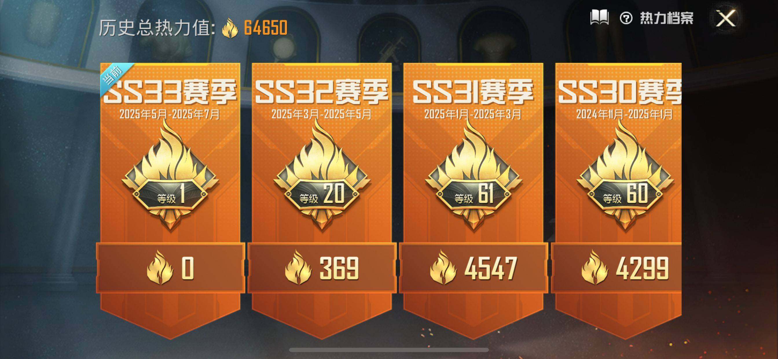 HPQM3427943和平精英账号详情图10 HPQM3427943和平精英账号详情图10