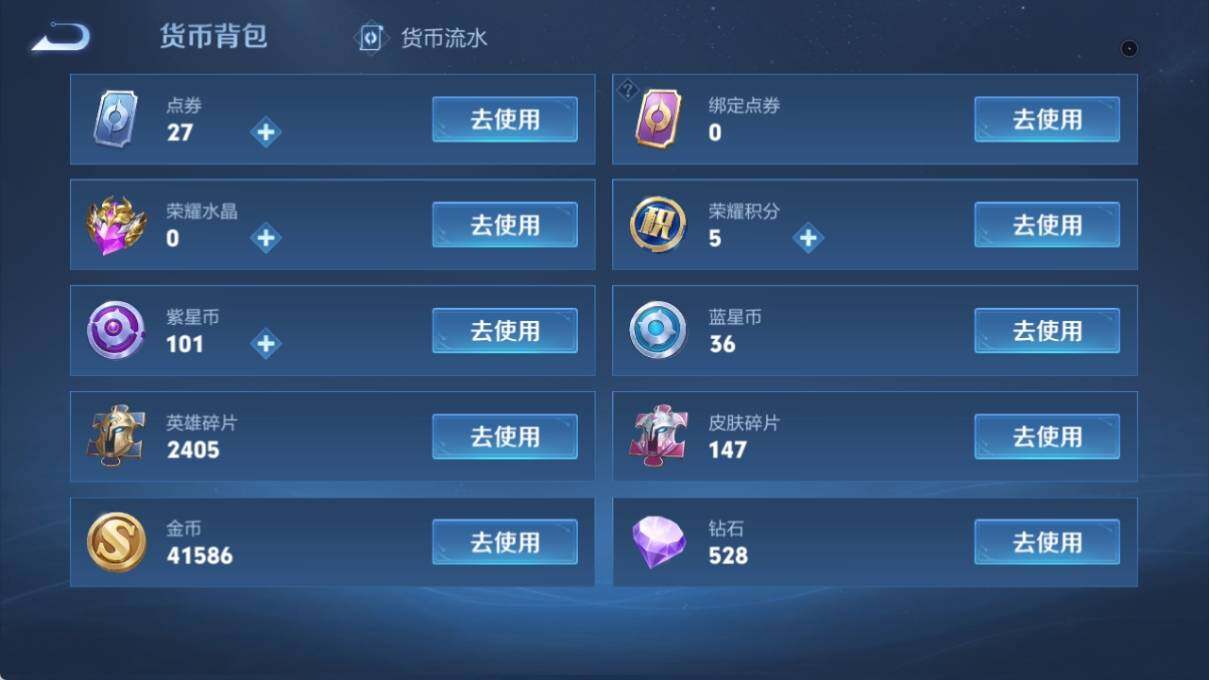 WZ033171656王者荣耀账号详情图17 WZ033171656王者荣耀账号详情图17