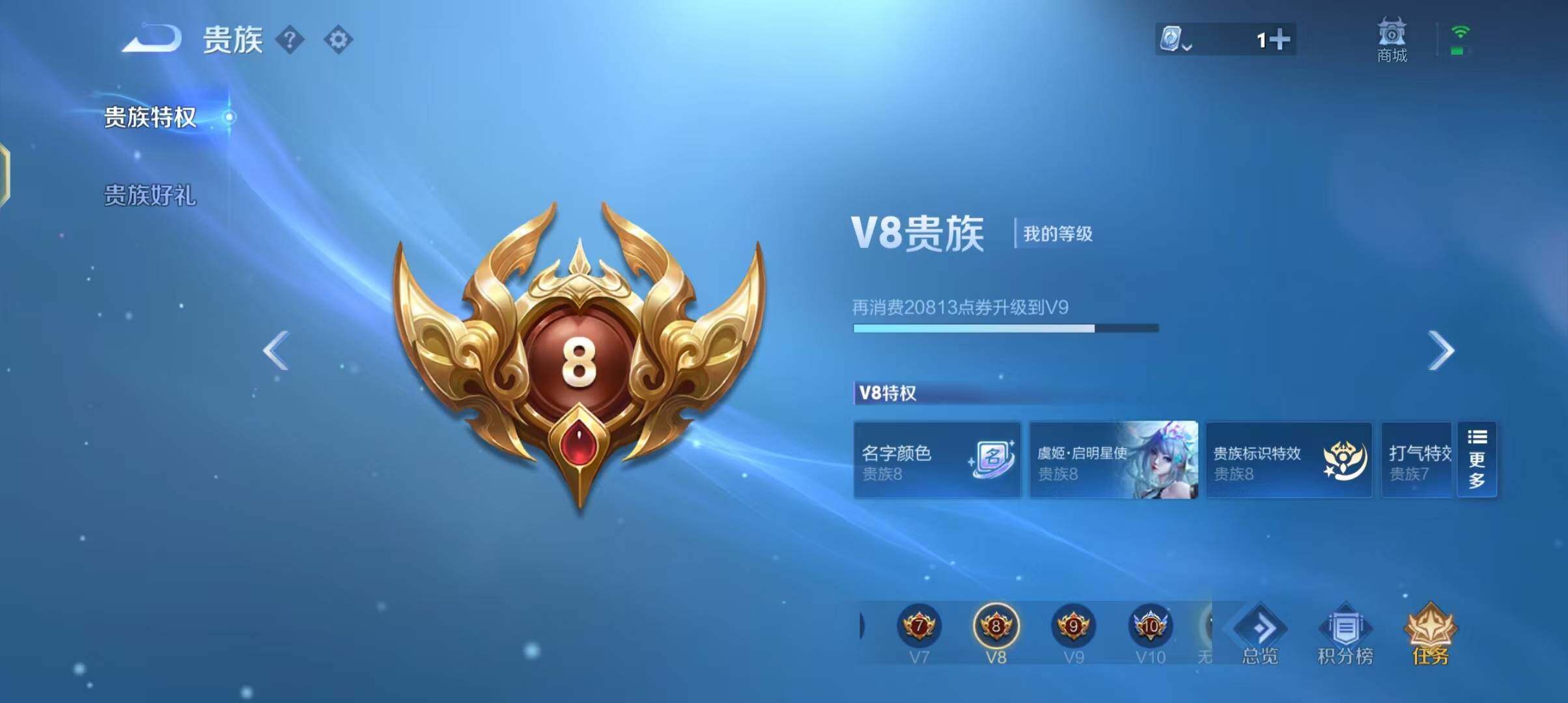 WZEY3171662王者荣耀账号详情图11 WZEY3171662王者荣耀账号详情图11