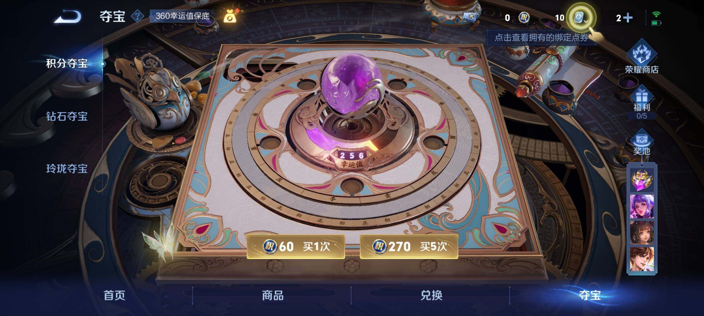 WZYXS3202644王者荣耀账号详情图14 WZYXS3202644王者荣耀账号详情图14