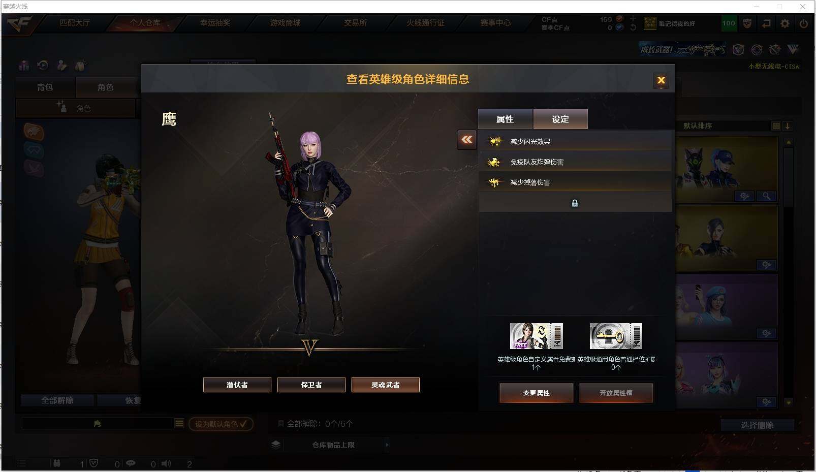 CFXS316451穿越火线账号详情图28 CFXS316451穿越火线账号详情图28
