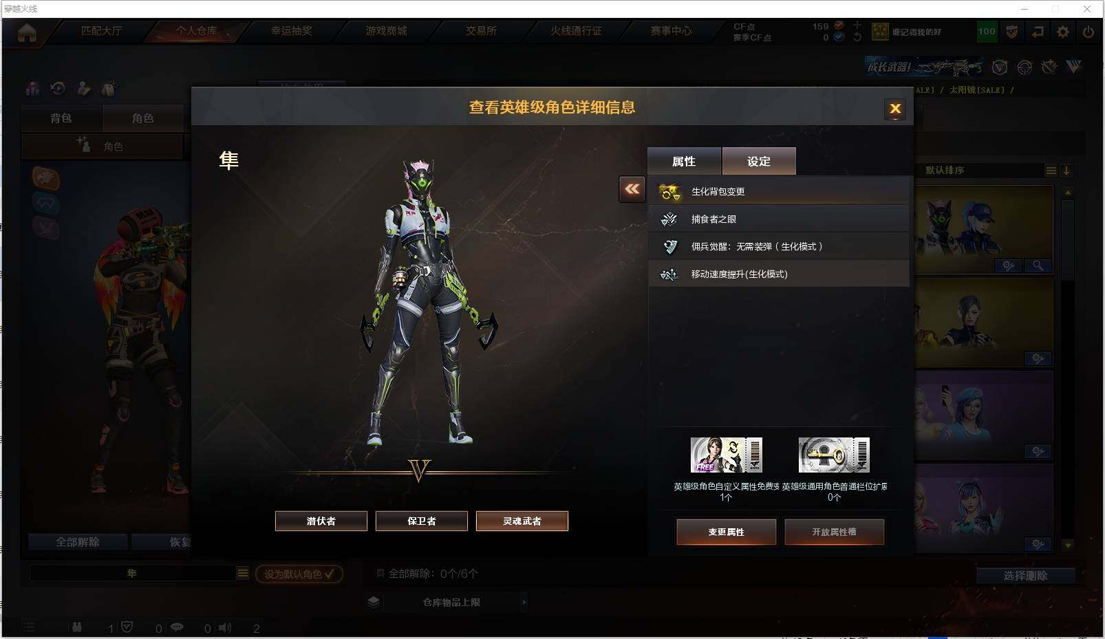 CFXS316451穿越火线账号详情图29 CFXS316451穿越火线账号详情图29