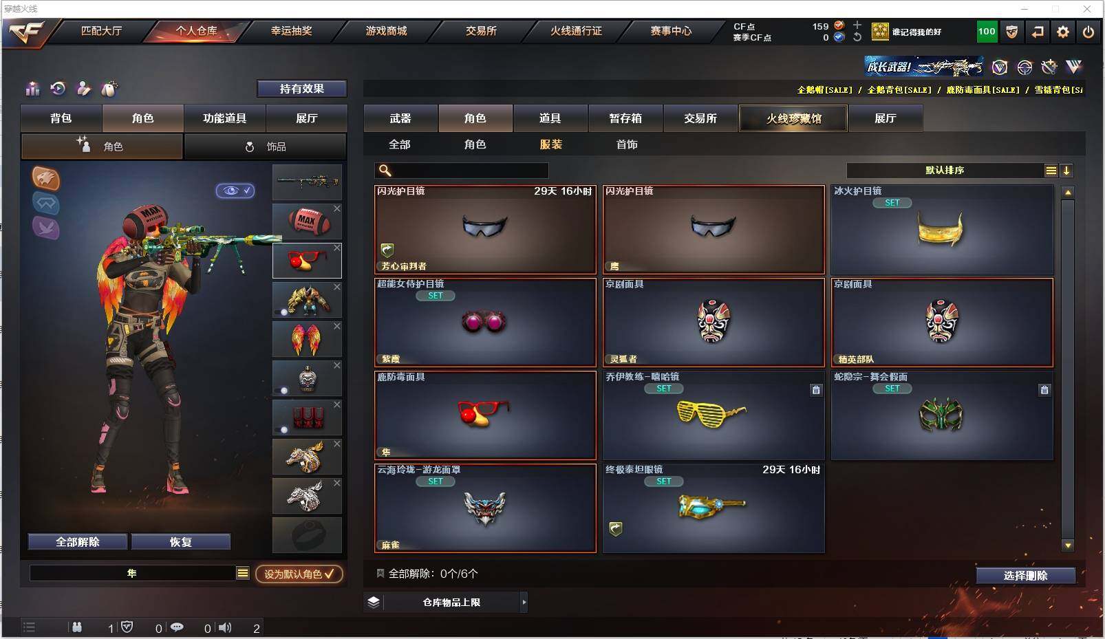 CFXS316451穿越火线账号详情图32 CFXS316451穿越火线账号详情图32