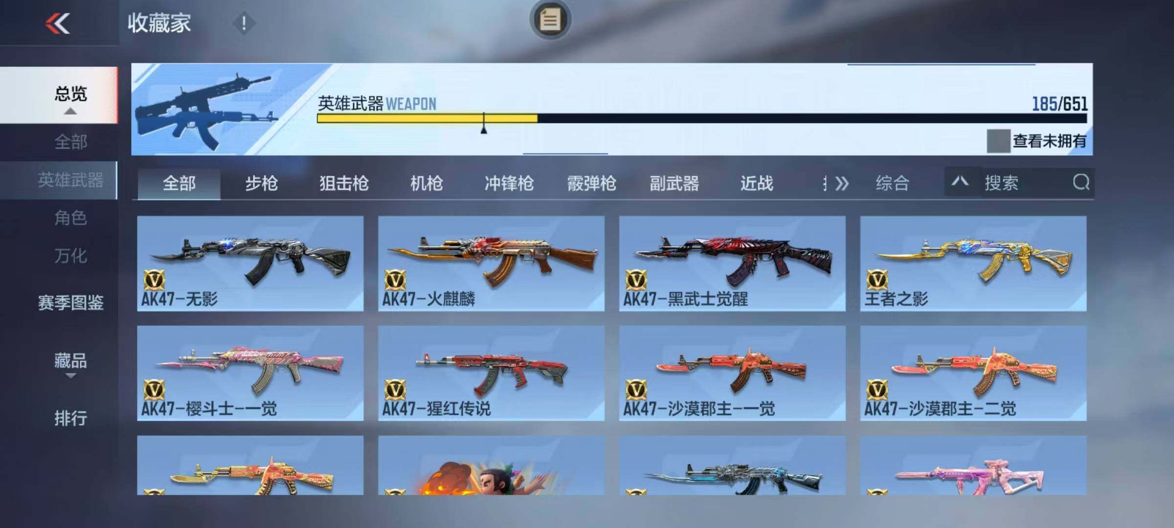 CFMEY335118枪战王者账号详情图4 CFMEY335118枪战王者账号详情图4