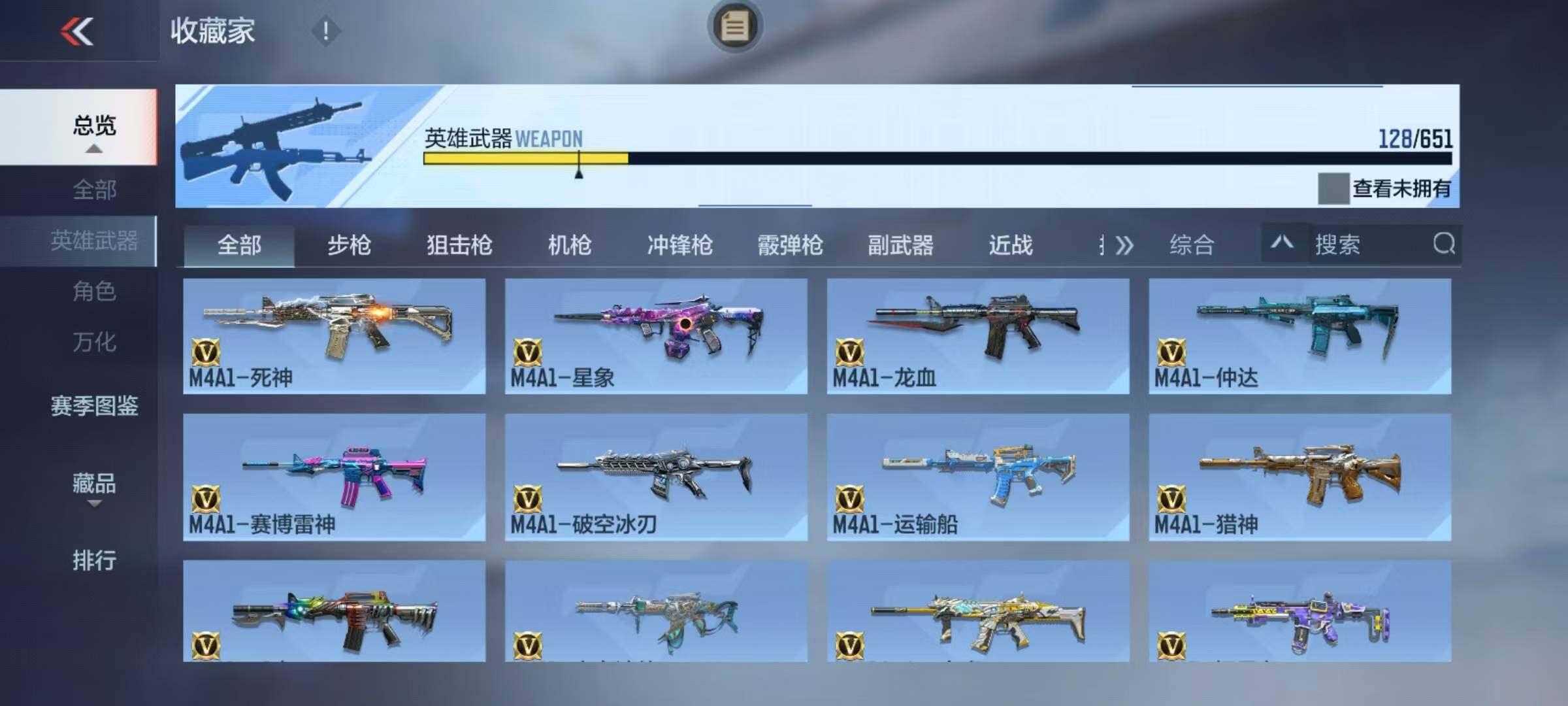 CFMEY335117枪战王者账号详情图5 CFMEY335117枪战王者账号详情图5