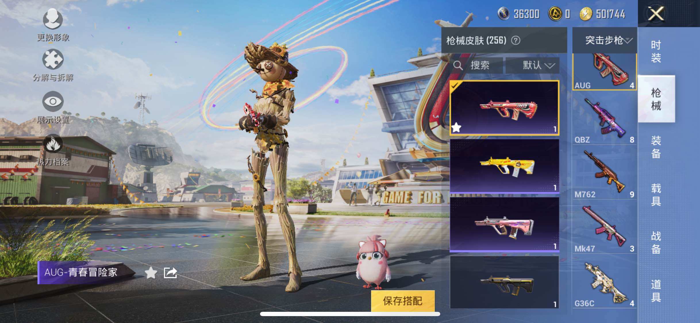 HPYXS3286943和平精英账号详情图23 HPYXS3286943和平精英账号详情图23