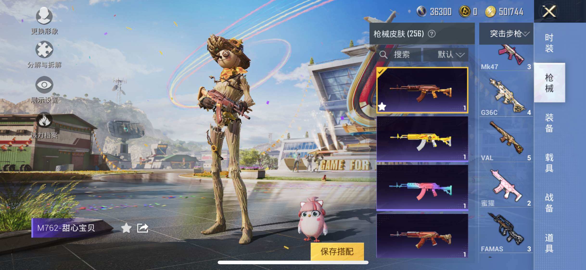 HPYXS3286943和平精英账号详情图22 HPYXS3286943和平精英账号详情图22