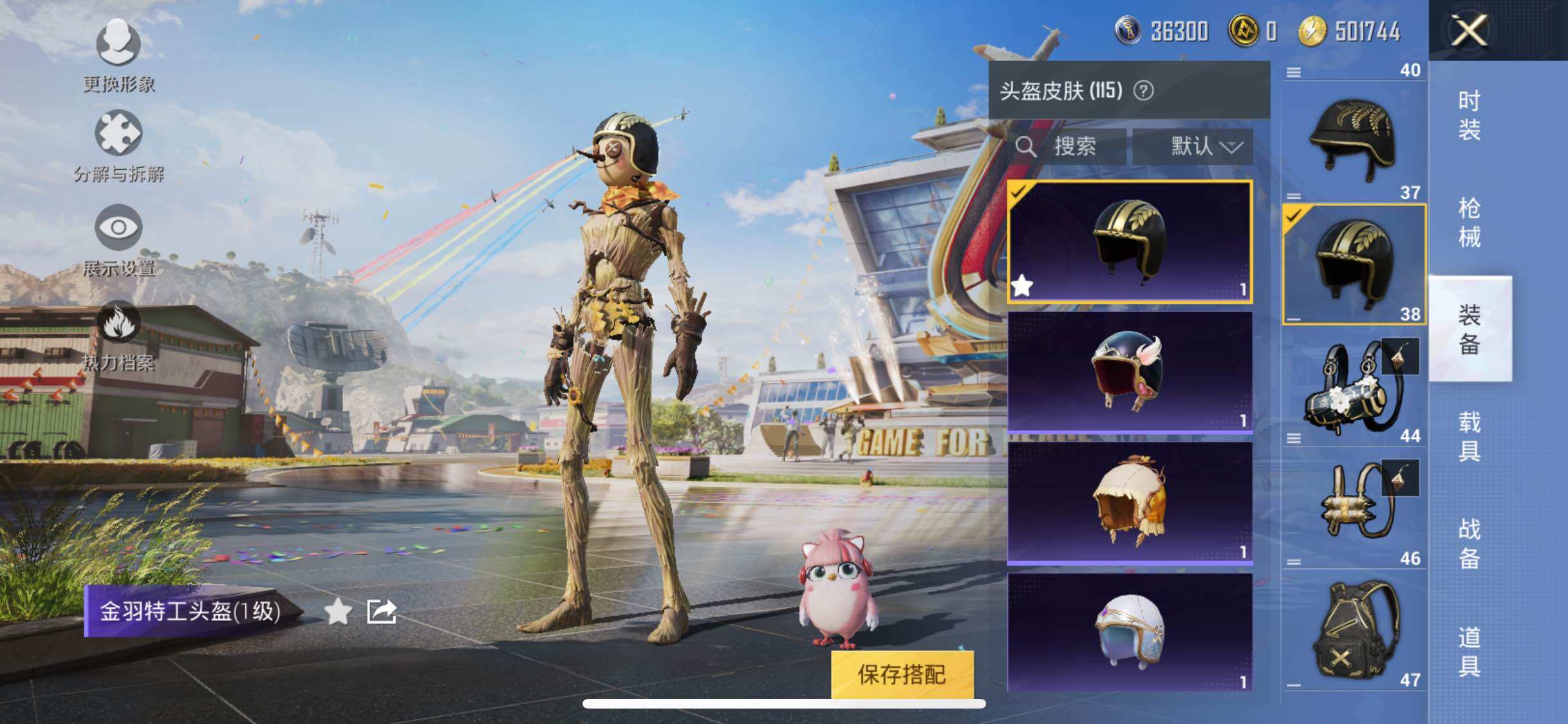 HPYXS3286943和平精英账号详情图25 HPYXS3286943和平精英账号详情图25