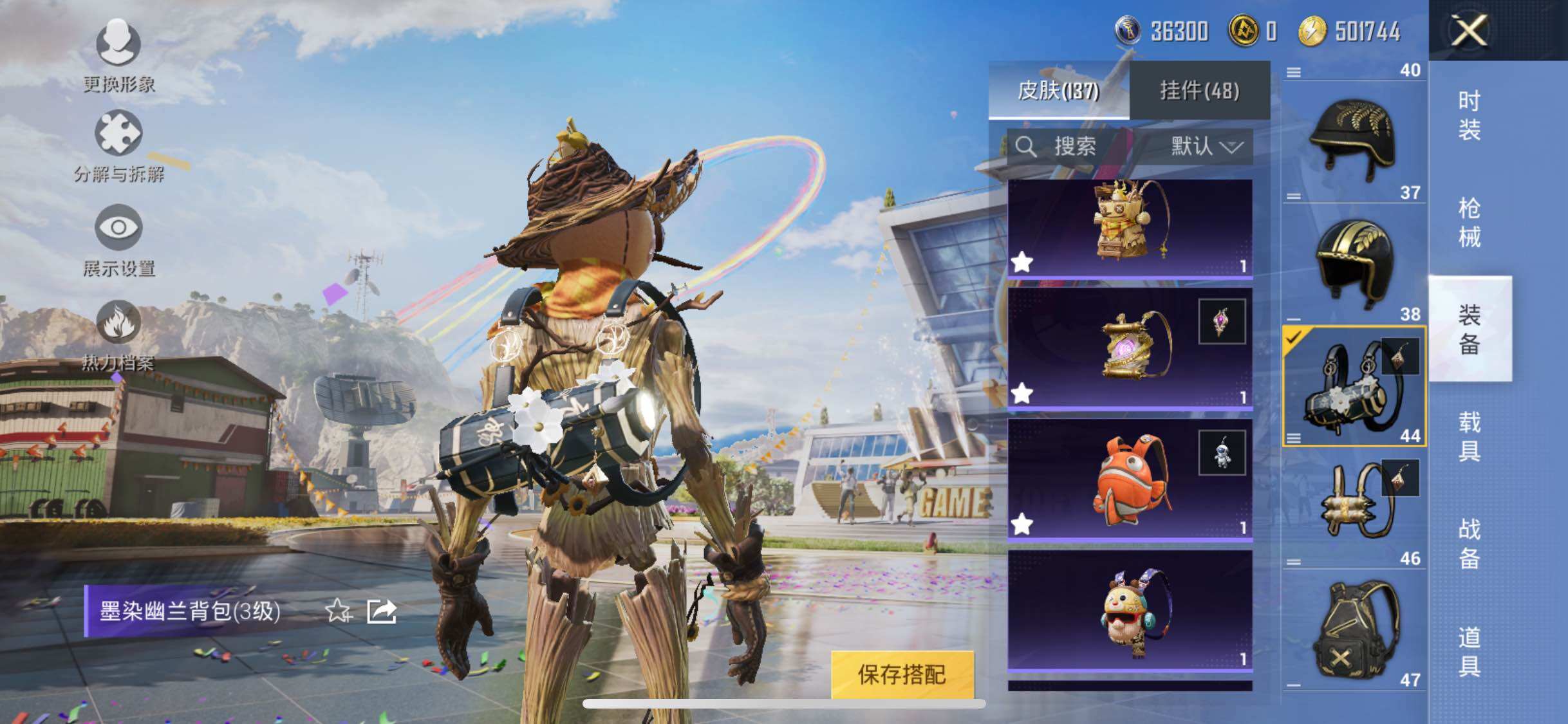 HPYXS3286943和平精英账号详情图24 HPYXS3286943和平精英账号详情图24