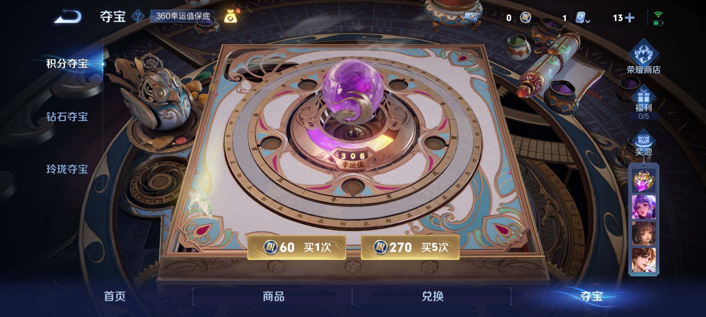 WZYXS3203594王者荣耀账号详情图18