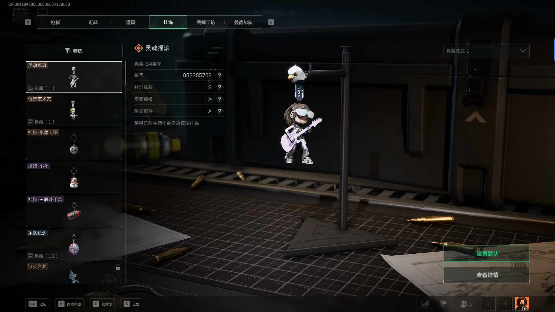 SJZEY36864三角洲行动账号详情图7
