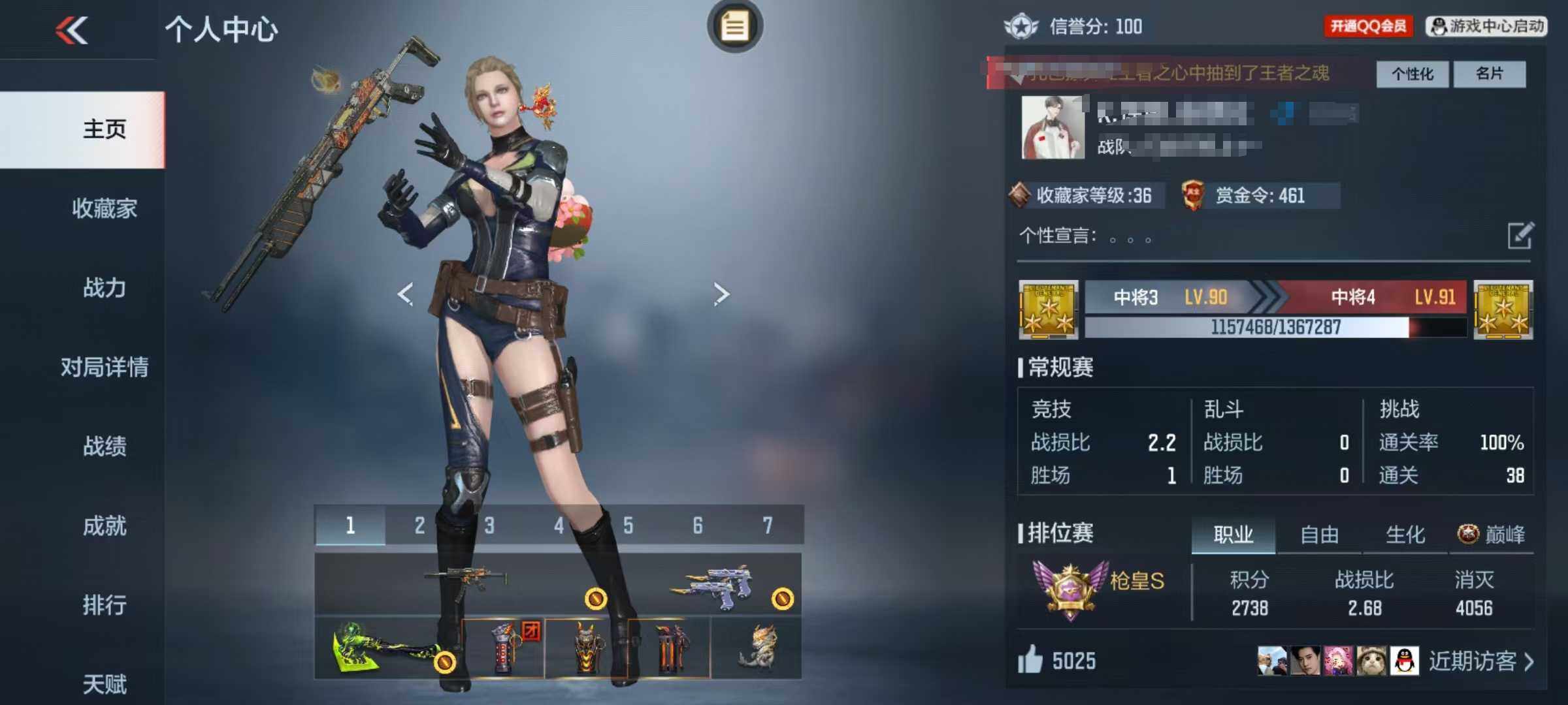 CFMEY335125枪战王者账号详情图9 CFMEY335125枪战王者账号详情图9