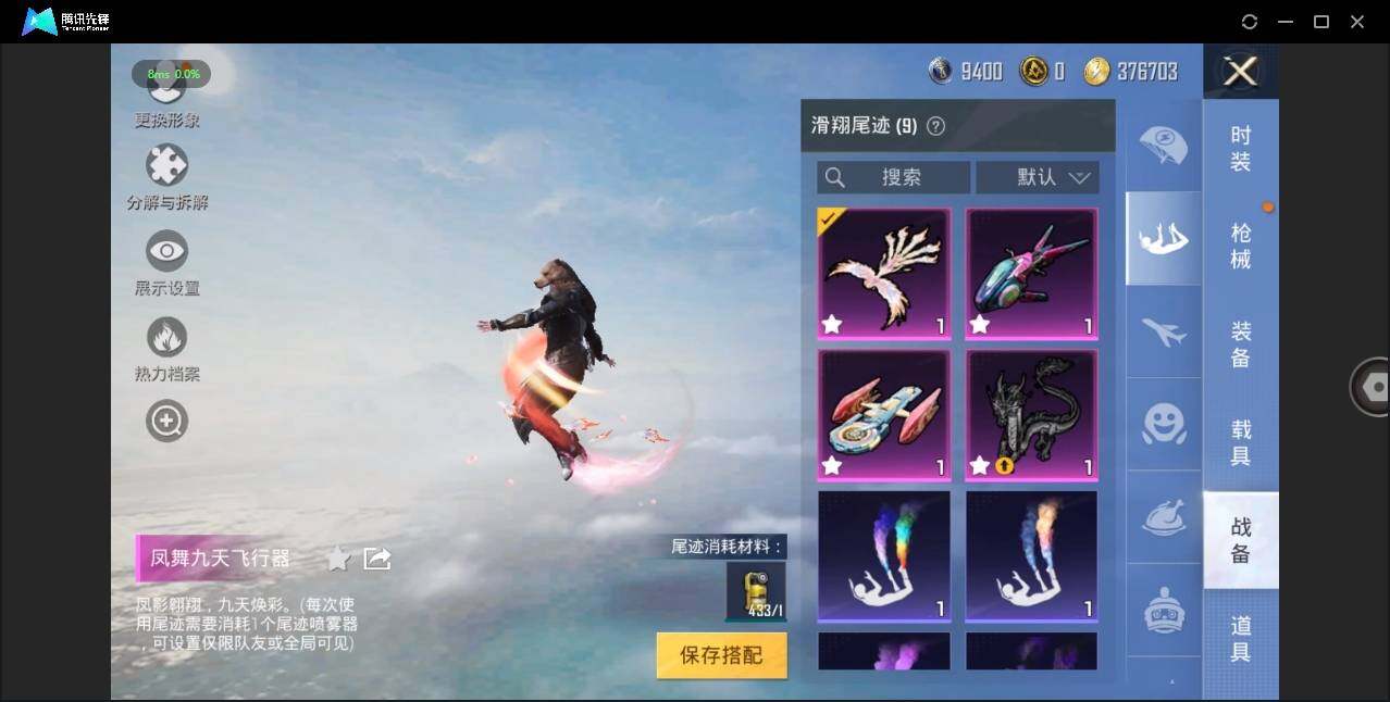 HPLE3269266和平精英账号详情图17 HPLE3269266和平精英账号详情图17