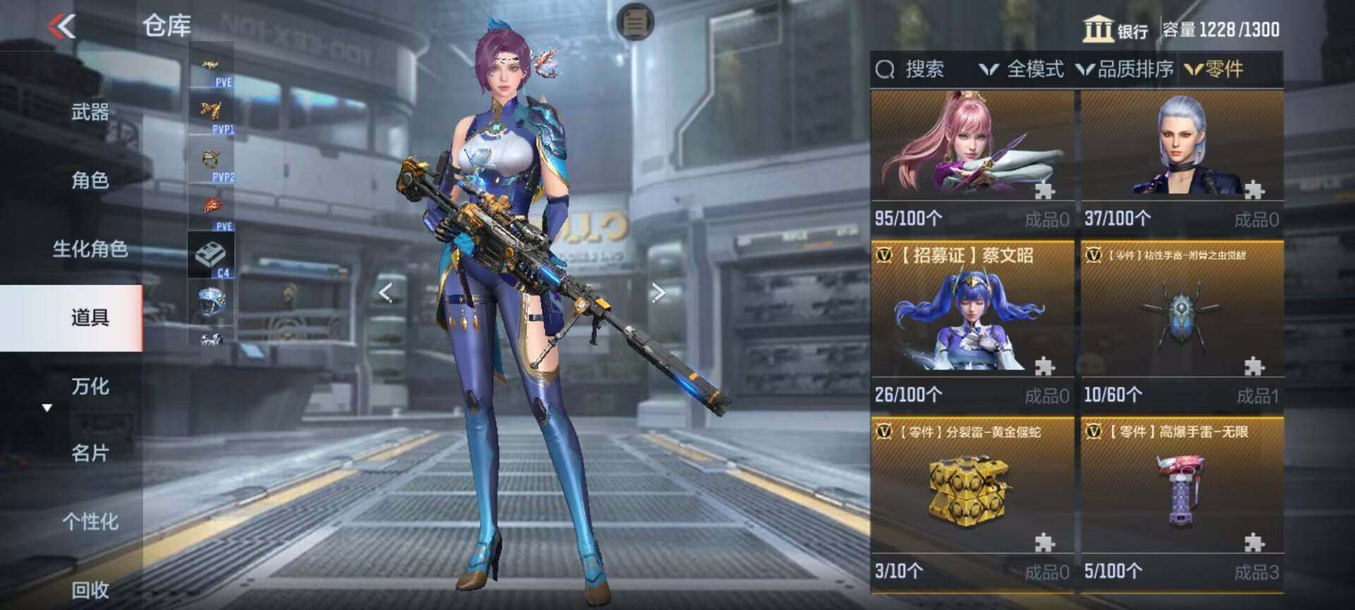 CFMEY335300枪战王者账号详情图28 CFMEY335300枪战王者账号详情图28
