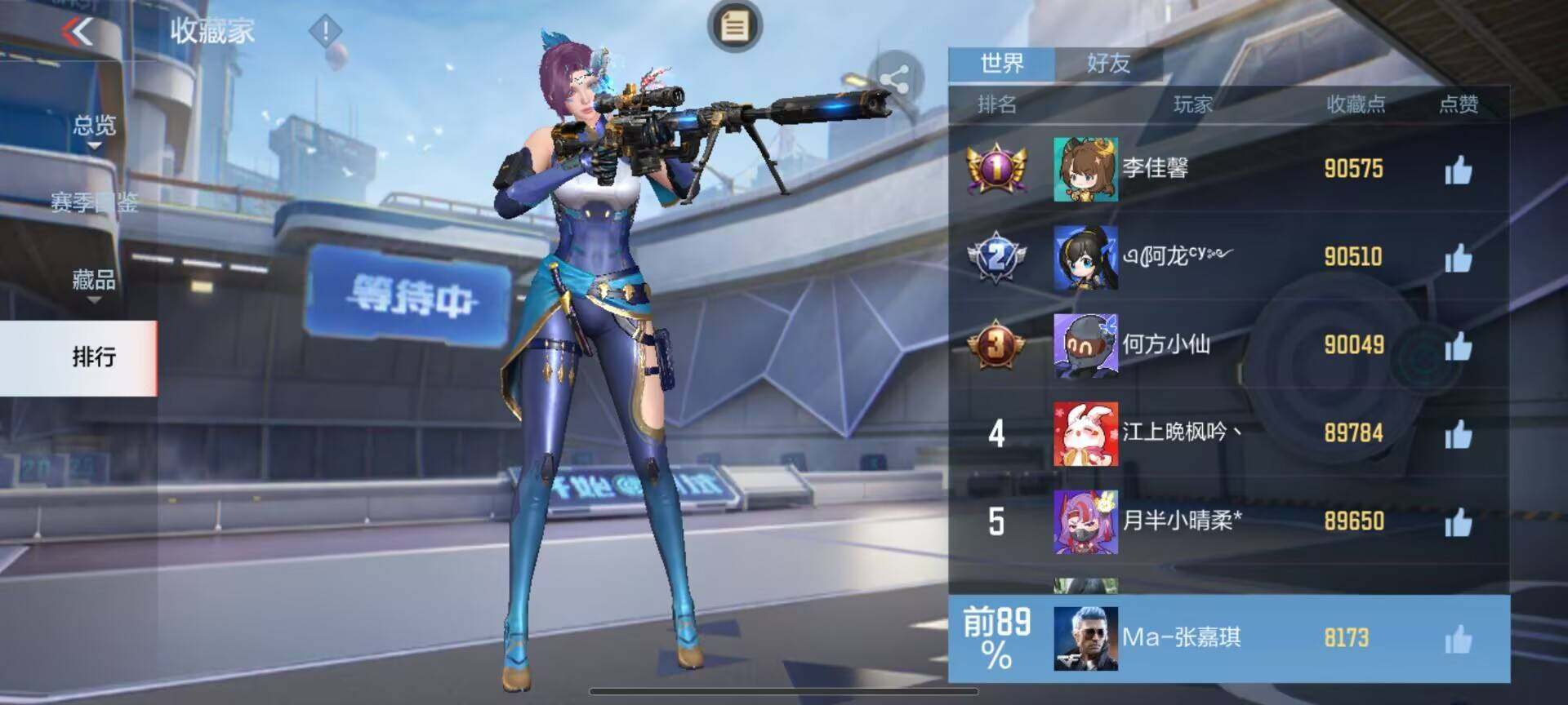 CFMEY335300枪战王者账号详情图30 CFMEY335300枪战王者账号详情图30