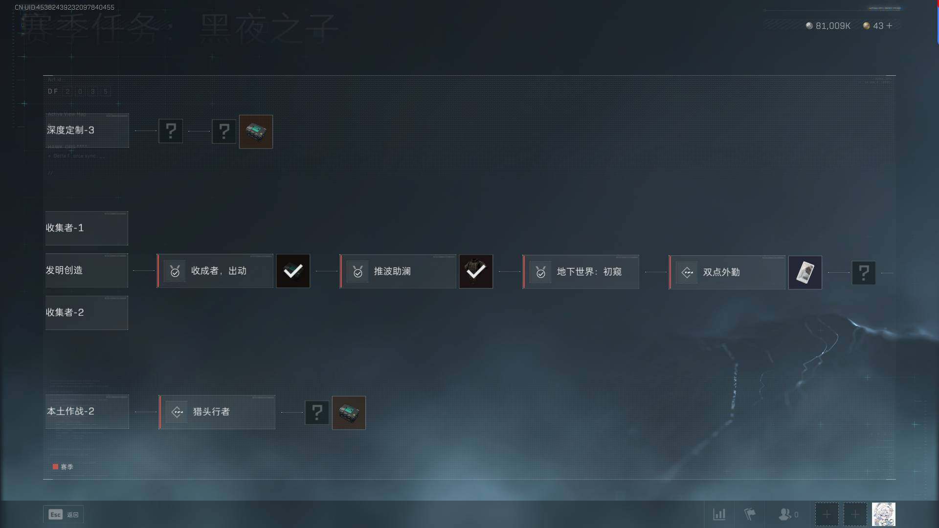 SJZEY36853三角洲行动账号详情图10 SJZEY36853三角洲行动账号详情图10